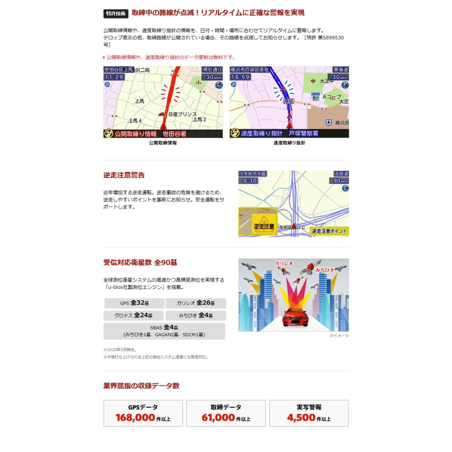 2023年発売 GPSレーザー＆レーダー探知機 ユピテル LS730 新レーダー波移動オービスMSSS対応 2ピースセパレート 日本製＆3年保証 | ユピテル | 06