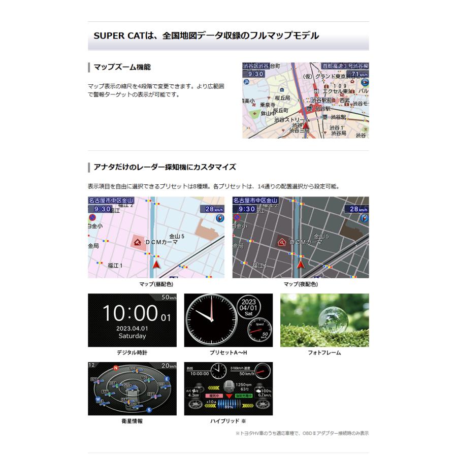 ユピテル（yupiteru） 2023年発売 GPSレーザー＆レーダー探知機 LS730