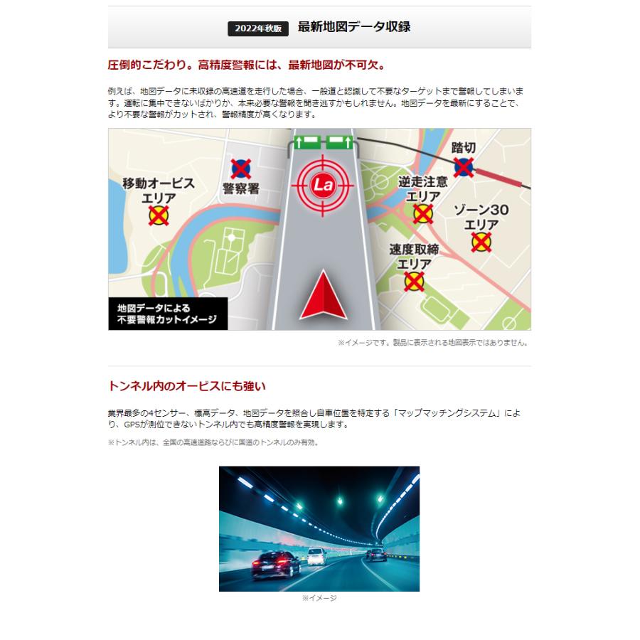 ユピテル　カーレーダー　LS2100 新品未開封 ユピテル 2023年発売 GPSレーザー＆レーダー探知機 LS2100 MSSS