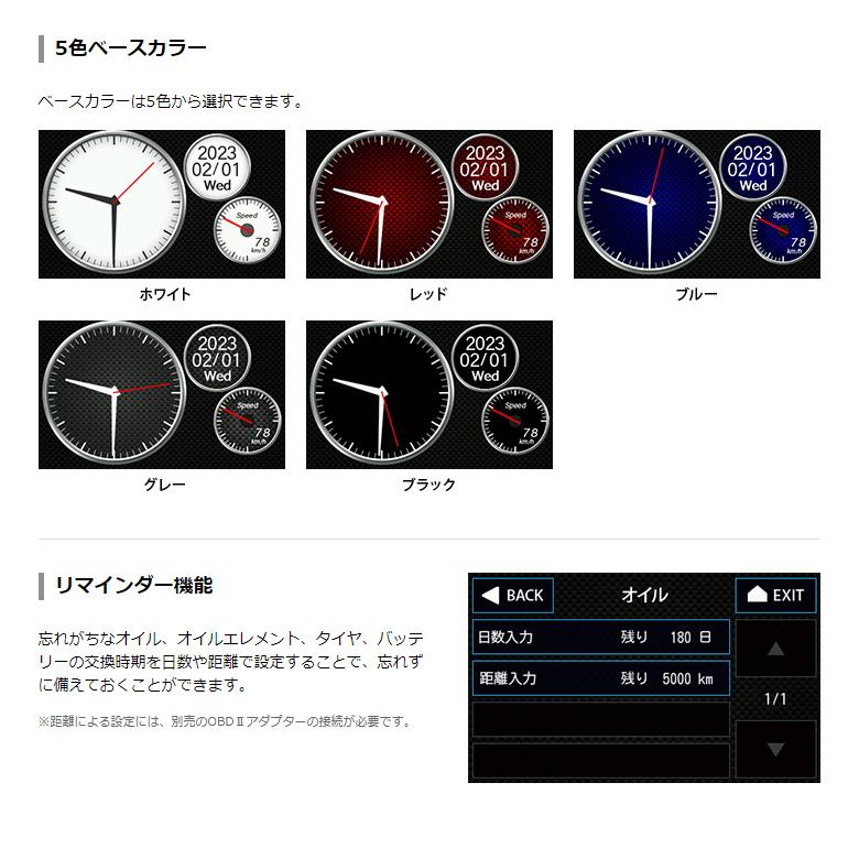ユピテル 2023年発売 ポイント3倍【MSSS対応 GS503L】ランキング ユピテル 2023年発売 ポイント3倍【MSSS対応 GS503L】ランキング
