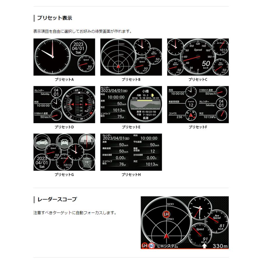 【MSSS対応 GS503L】ランキング1位獲得 ユピテル レーザー＆レーダー探知機 日本製＆3年保証｜trim｜08