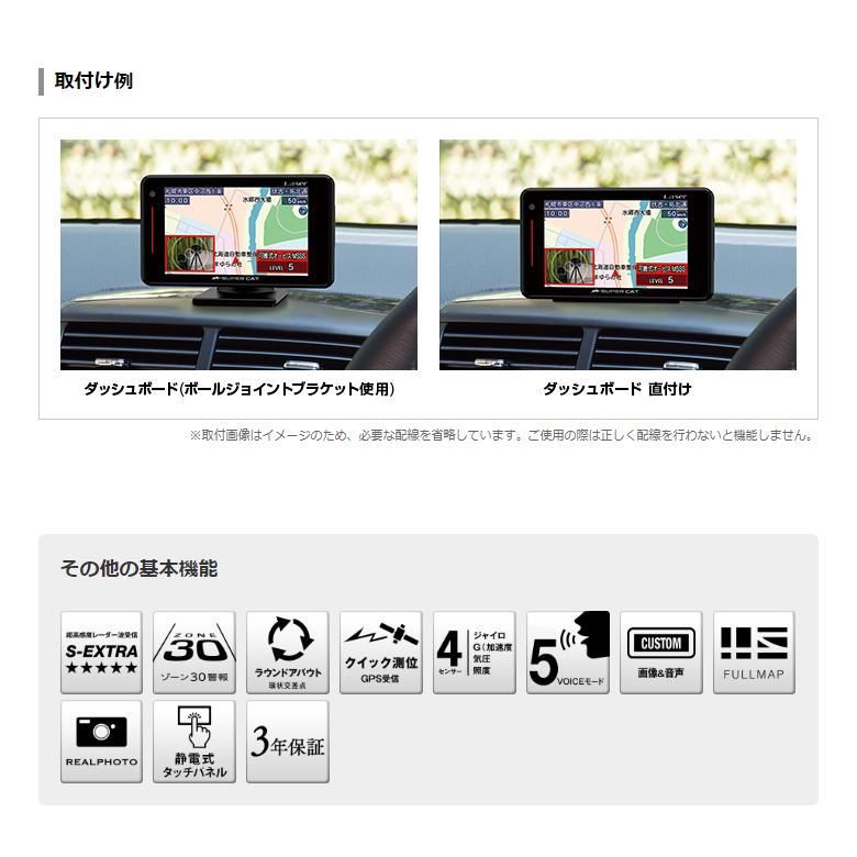 ユピテル 2023年発売【MSSS対応 LS340L】ユピテル レーザー ユピテル 2023年発売【MSSS対応 LS340L】ユピテル レーザー