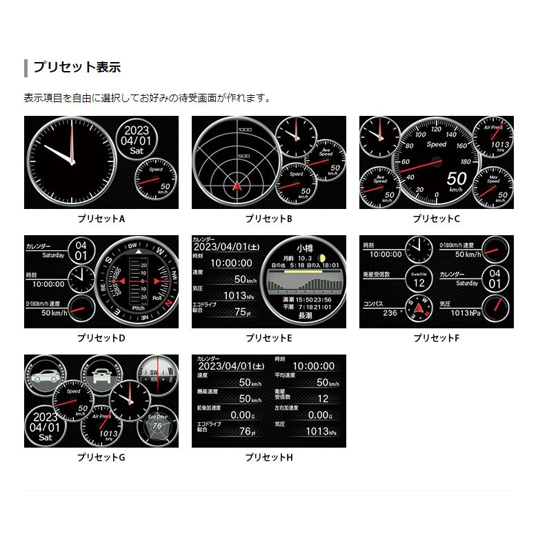 【MSSS対応 LS340L】ユピテル レーザー＆レーダー探知機 日本製＆3年保証｜trim｜08