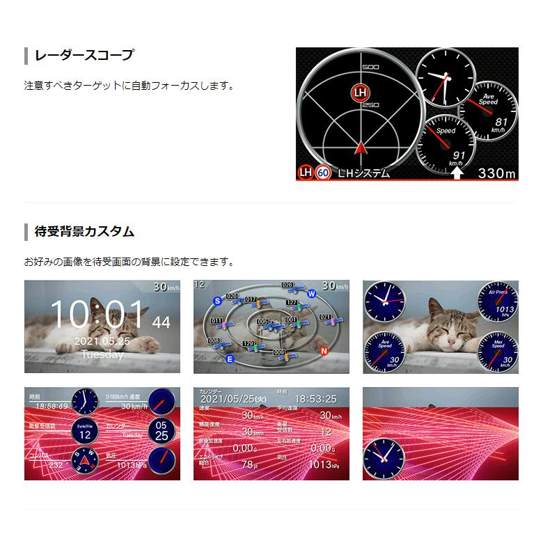 ユピテル 2023年発売【MSSS対応 LS340L】ユピテル レーザー ユピテル 2023年発売【MSSS対応 LS340L】ユピテル レーザー