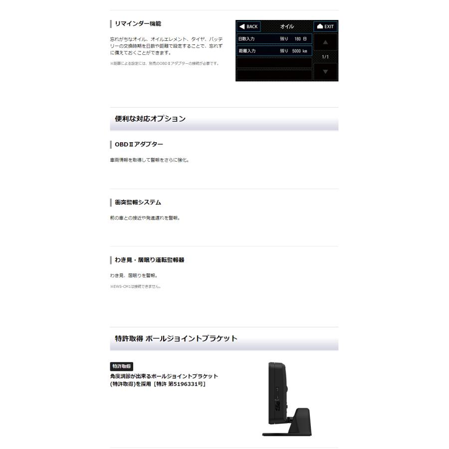 【MSSS対応 LS1100L】ランキング1位獲得 ユピテル 無線LAN搭載 GPSレーザー＆レーダー探知機 最上級モデル メーカー3年保証｜trim｜12