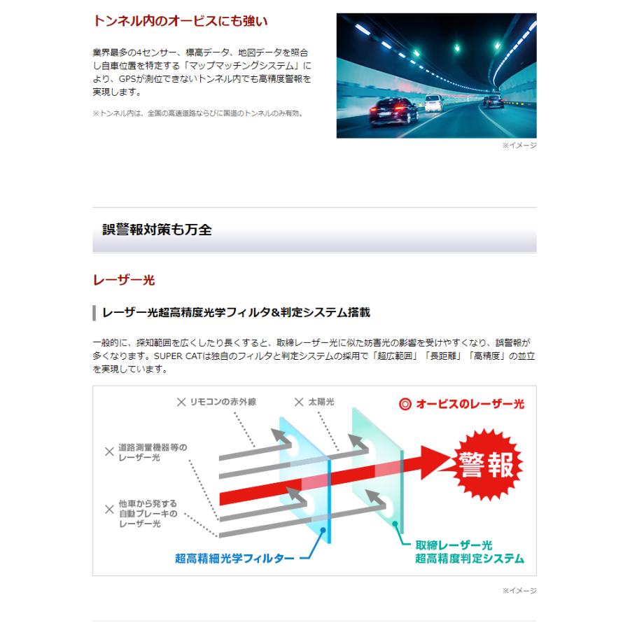 【MSSS対応 LS1100L】ランキング1位獲得 ユピテル 無線LAN搭載 GPSレーザー＆レーダー探知機 最上級モデル メーカー3年保証｜trim｜05