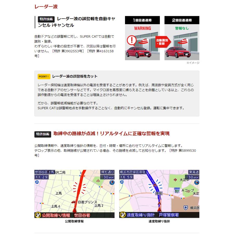 ユピテル 2023年発売【MSSS対応 LS1100L】ランキング1位獲得 ユピテル 2023年発売【MSSS対応 LS1100L】ランキング1位獲得