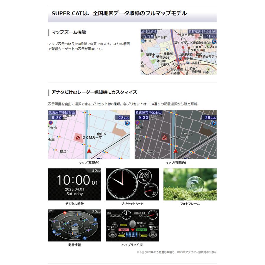 ユピテル 2023年発売【MSSS対応 LS1100L】ランキング1位獲得 ユピテル 2023年発売【MSSS対応 LS1100L】ランキング1位獲得