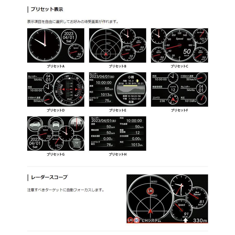 【MSSS対応 LS1100L】ランキング1位獲得 ユピテル 無線LAN搭載 GPSレーザー＆レーダー探知機 最上級モデル メーカー3年保証｜trim｜09