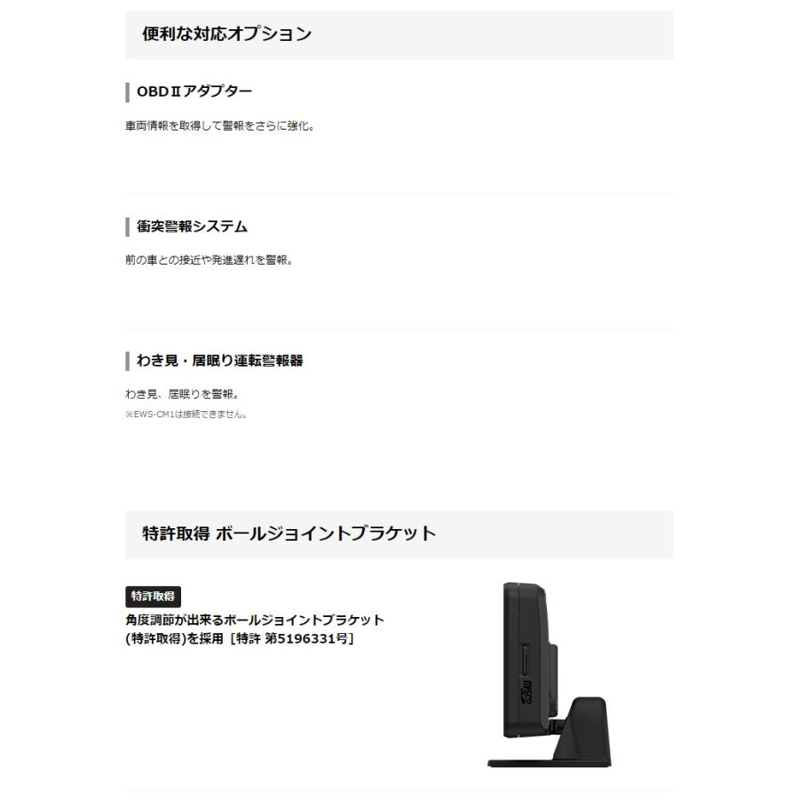 ユピテル 2023年発売 MSSS対応 LS1200L ランキング1位獲得 MSSS ユピテル 2023年発売 MSSS対応 LS1200L ランキング1位獲得 MSSS