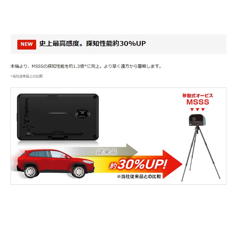 ユピテル 2023年発売 MSSS対応 LS1200L ランキング1位獲得 MSSS ユピテル 2023年発売 MSSS対応 LS1200L ランキング1位獲得 MSSS