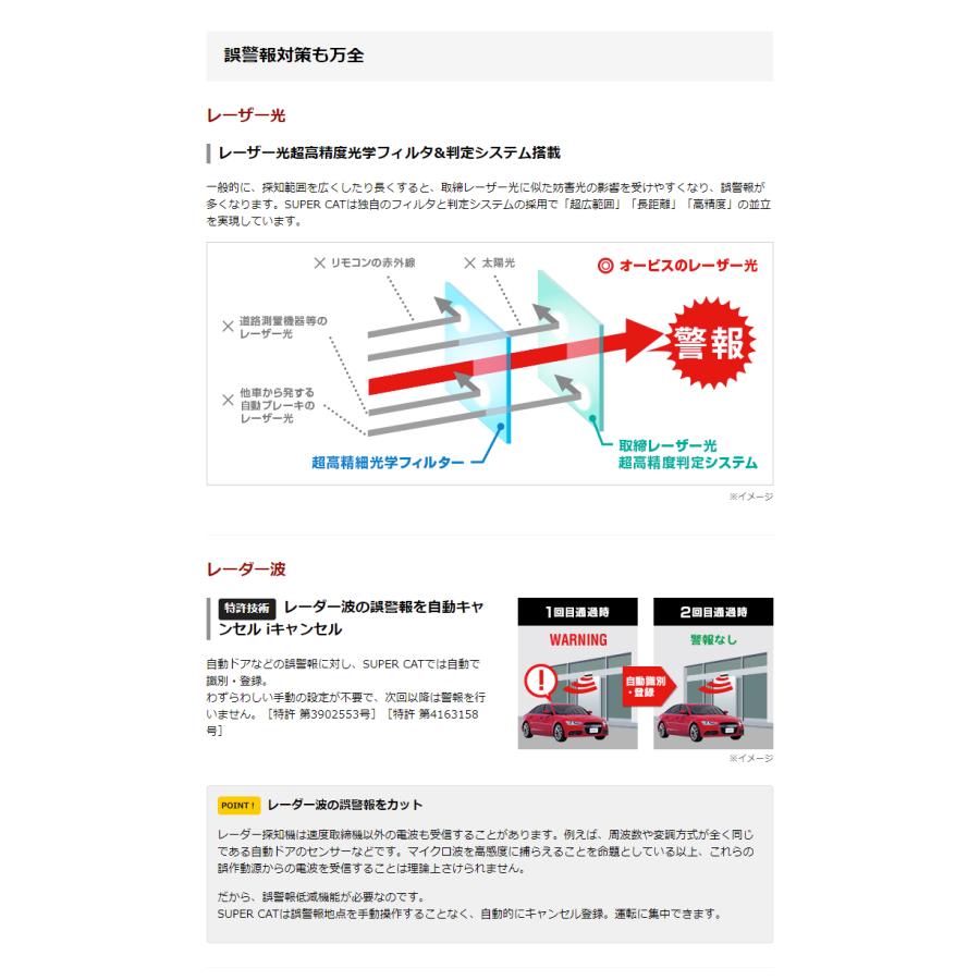 【MSSS対応 新製品 LS1200L】ランキング1位獲得 ユピテル MSSS探知性能約30％アップ 無線LAN搭載 GPSレーザー＆レーダー探知機 最上級モデル メーカー3年保証｜trim｜07