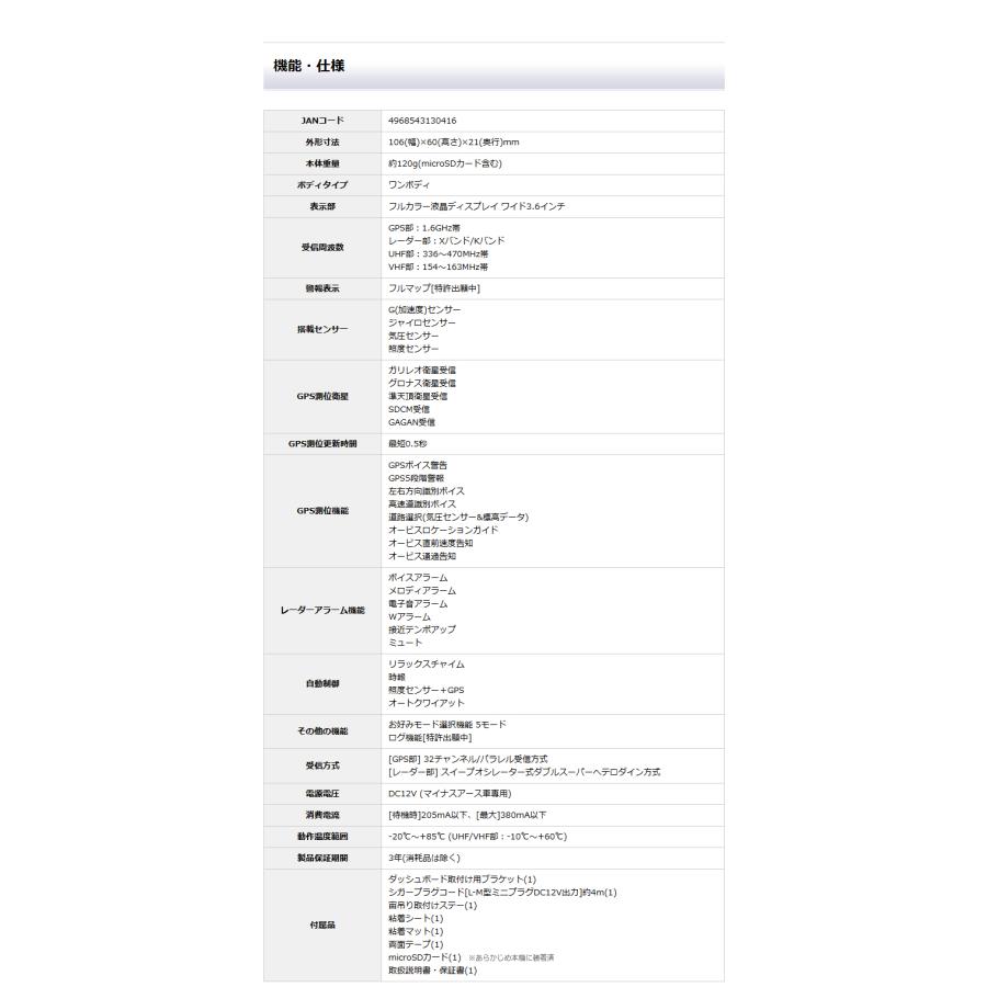 2024年発売 MSSS対応 LS350 ユピテル MSSS探知性能約30％アップ レーザー＆レーダー探知機 日本製＆3年保証 | ユピテル | 13