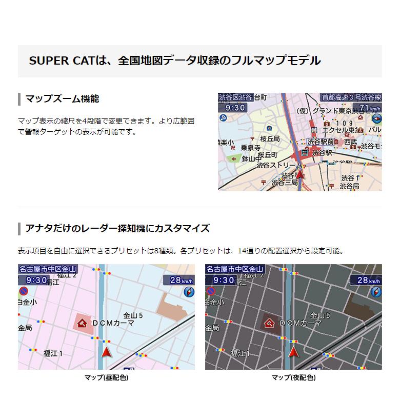 2023年発売 MSSS対応 LS350L ユピテル MSSS探知性能約30％アップ レーザー＆レーダー探知機 日本製＆3年保証 説明書ダウンロードタイプ | ユピテル | 07