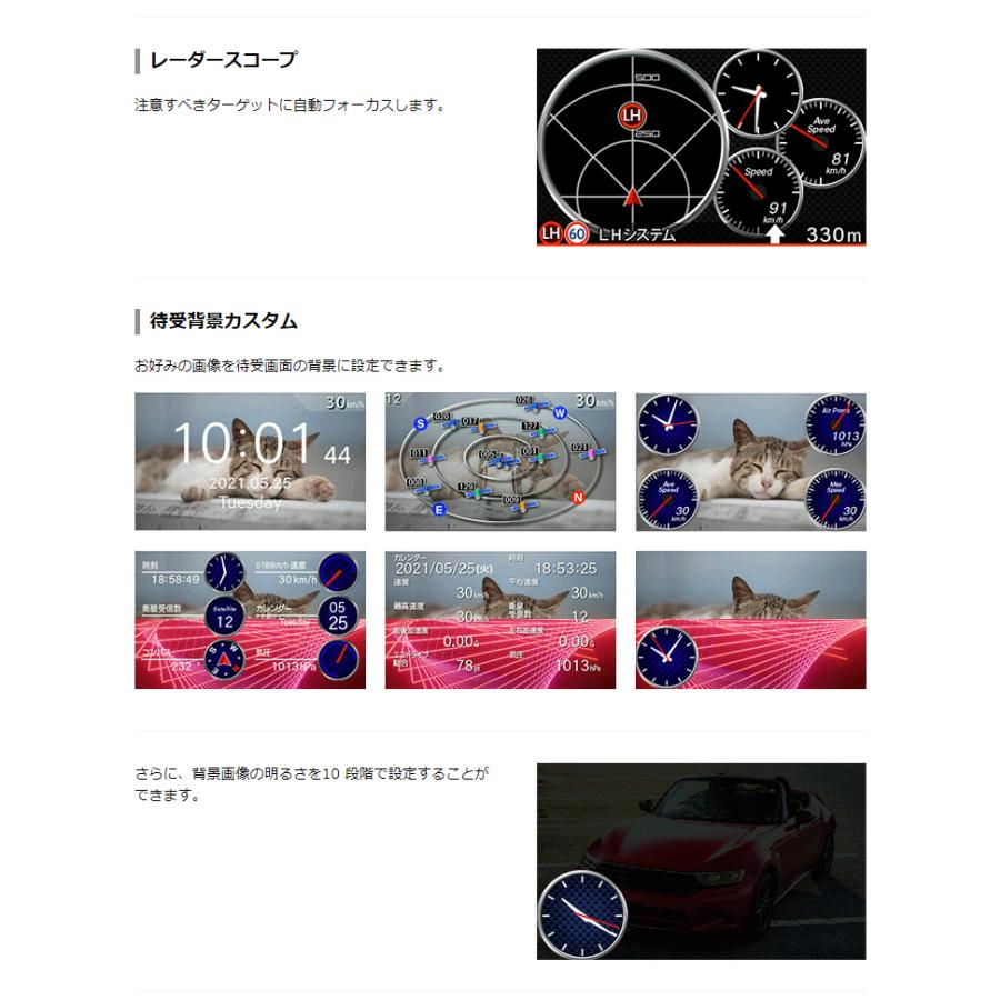 2023年発売 MSSS対応 LS350L ユピテル MSSS探知性能約30％アップ レーザー＆レーダー探知機 日本製＆3年保証 説明書ダウンロードタイプ | ユピテル | 09