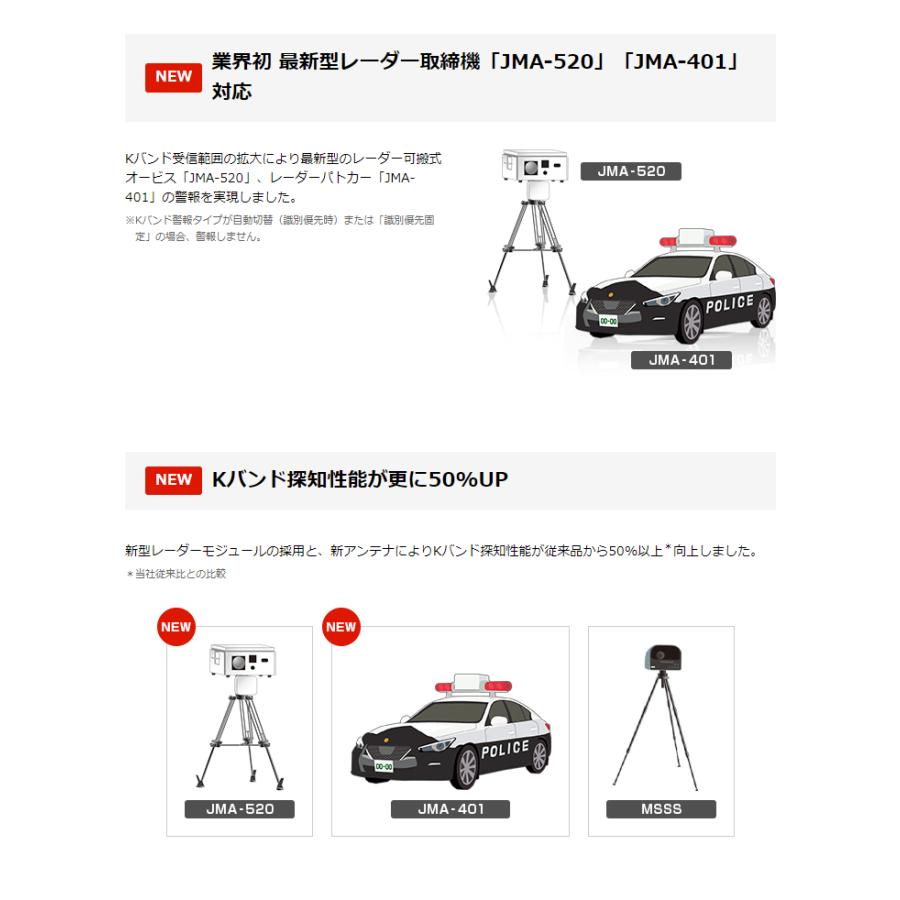 ユピテル 2024年発売【JMA-520対応 YK-2000T】ユピテル ワン ユピテル 2024年発売【JMA-520対応 YK-2000T】ユピテル ワン