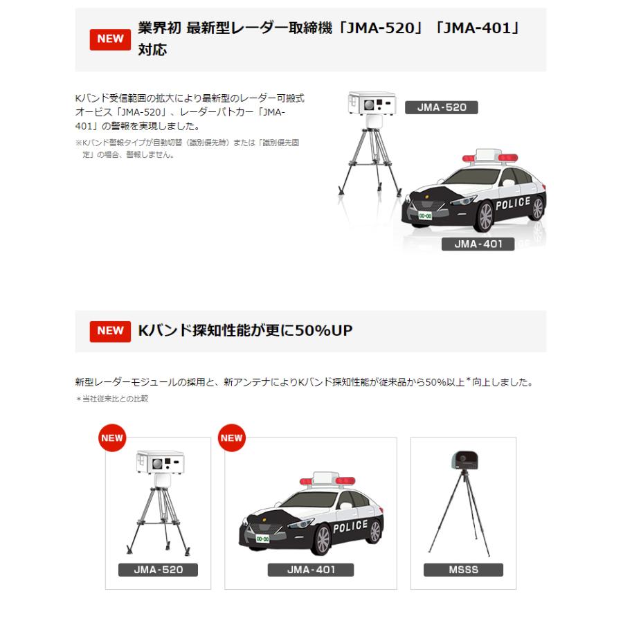 【新品未使用】ユピテル　VK-100 レーダー VK-100 機能・仕様｜レーザー&レーダー探知機｜Yupiteru(ユピテル)