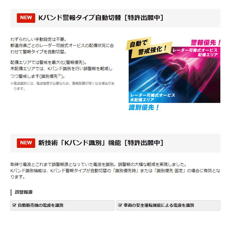 ユピテル 2024年発売【MSSS・JMA-520対応 VK-100】ユピテル ワン