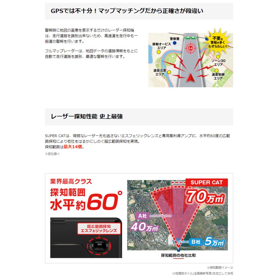 【新品未使用】ユピテル　VK-100 レーダー ユピテル 2024年発売【MSSS・JMA-520対応 VK-100】ユピテル ワン