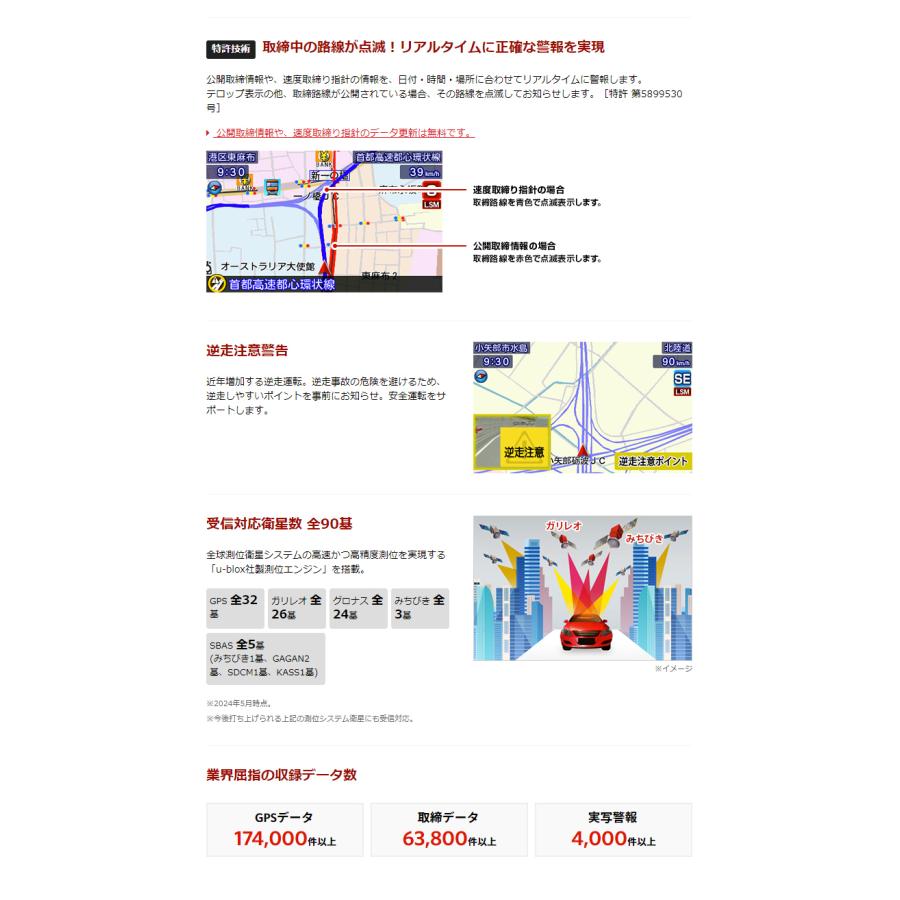 ユピテル（yupiteru） 2024年発売【MSSS・JMA-520対応 VK-100