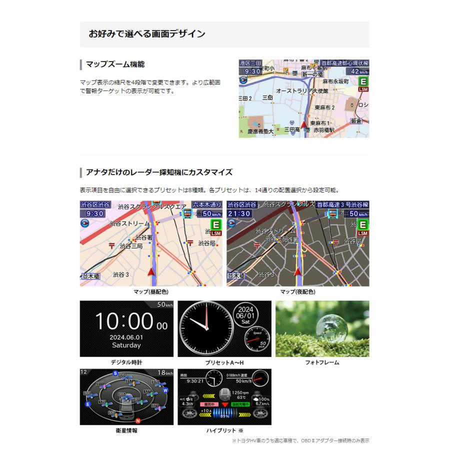 ユピテル（yupiteru） 2024年発売【MSSS・JMA-520対応 VK-100