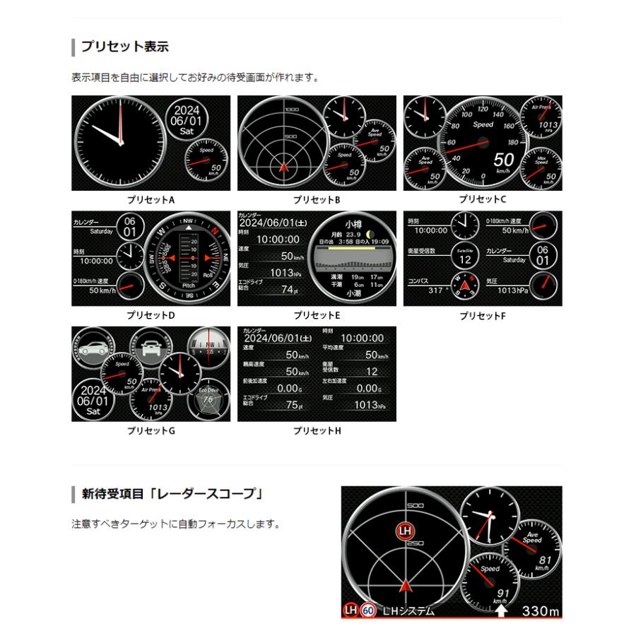 ユピテル（yupiteru） 2024年発売【MSSS・JMA-520対応 VK-100