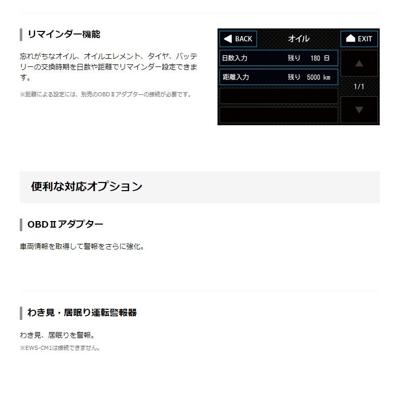 2024年発売【MSSS・JMA-520対応 YK-100T】ユピテル ワンボディタイプGPSレーザー＆レーダー探知機 Kバンド探知性能50％UP 3年保証 | ユピテル | 11