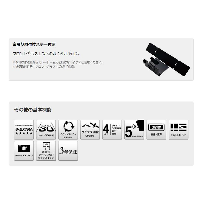 ユピテル 2024年発売【JMA-520対応 YK-100T】ユピテル ワン ユピテル 2024年発売【JMA-520対応 YK-100T】ユピテル ワン