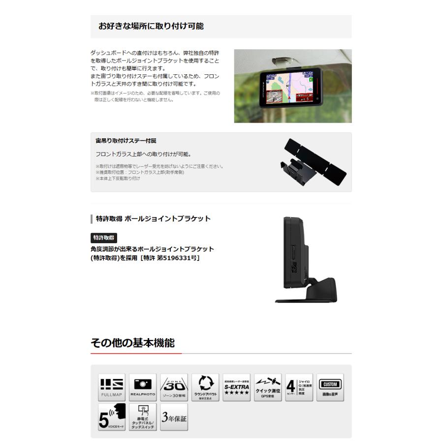 ユピテル 2025年新製品【すべての取締機に完全対応 YPK-21T ユピテル 2025年新製品【すべての取締機に完全対応 YPK-21T