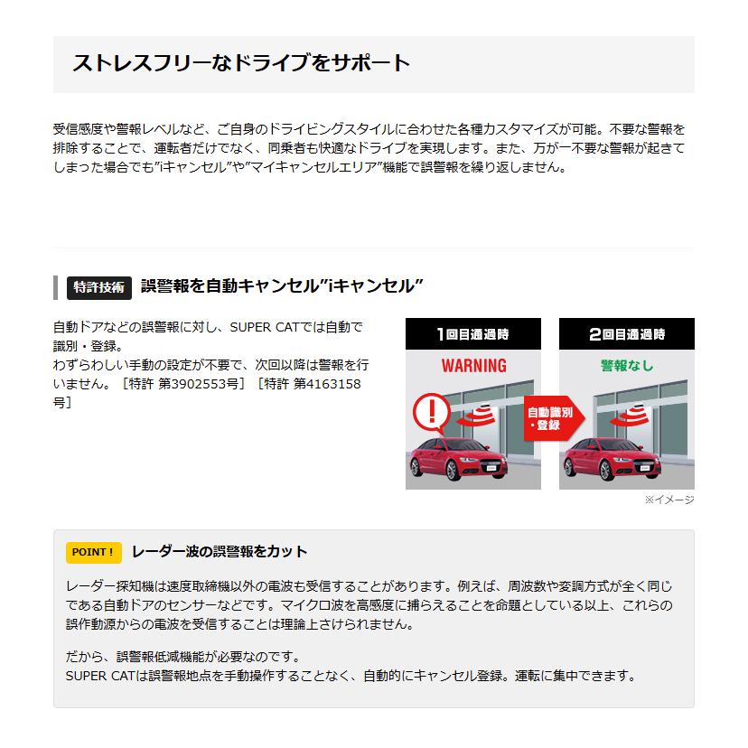 ユピテル 2025年新製品【すべての取締機に完全対応 YPK-21T ユピテル 2025年新製品【すべての取締機に完全対応 YPK-21T