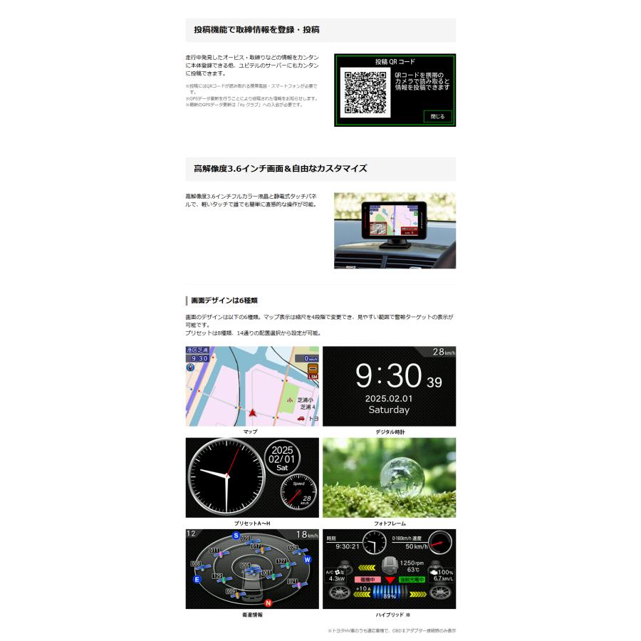ユピテル 2025年新製品【すべての取締機に完全対応 YPK-21T ユピテル 2025年新製品【すべての取締機に完全対応 YPK-21T
