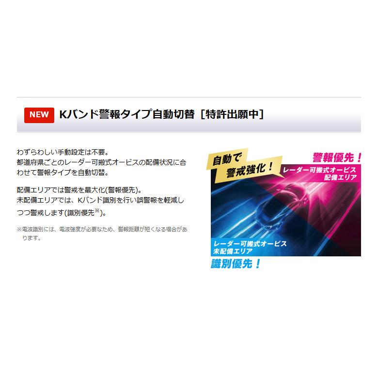 ユピテル 2024年発売【JMA-520対応 YK-3000T】ユピテル ユピテル 2024年発売【JMA-520対応 YK-3000T】ユピテル