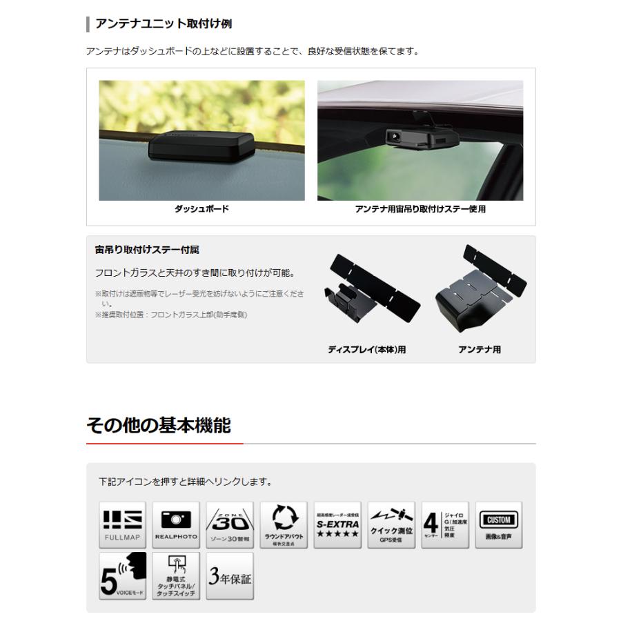 ユピテル 2025年新製品【すべての取締機に完全対応 YPK-31T ユピテル 2025年新製品【すべての取締機に完全対応 YPK-31T