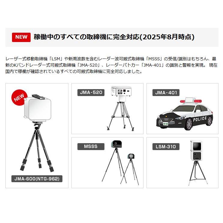 ユピテル（yupiteru） レーザー＆ レーダー探知機 YPK-31T すべての