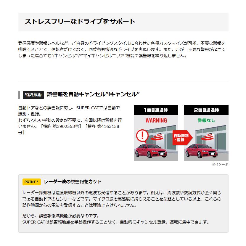 2025年新製品【すべての取締機に完全対応 YPK-31T】ユピテル セパレートタイプ GPSレーザー＆レーダー探知機 無駄な警報を85％カット | ユピテル | 04