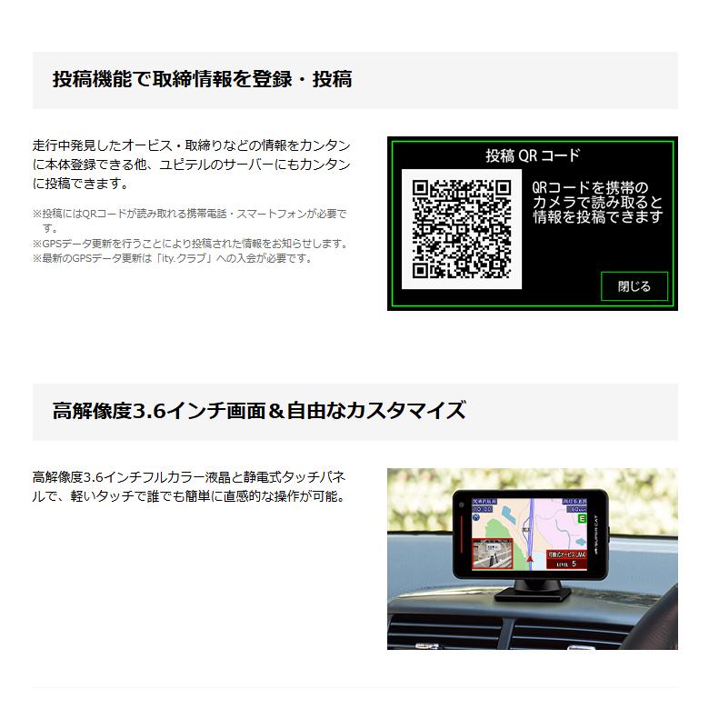 ユピテル 2025年新製品【すべての取締機に完全対応 YPK-31T ユピテル 2025年新製品【すべての取締機に完全対応 YPK-31T