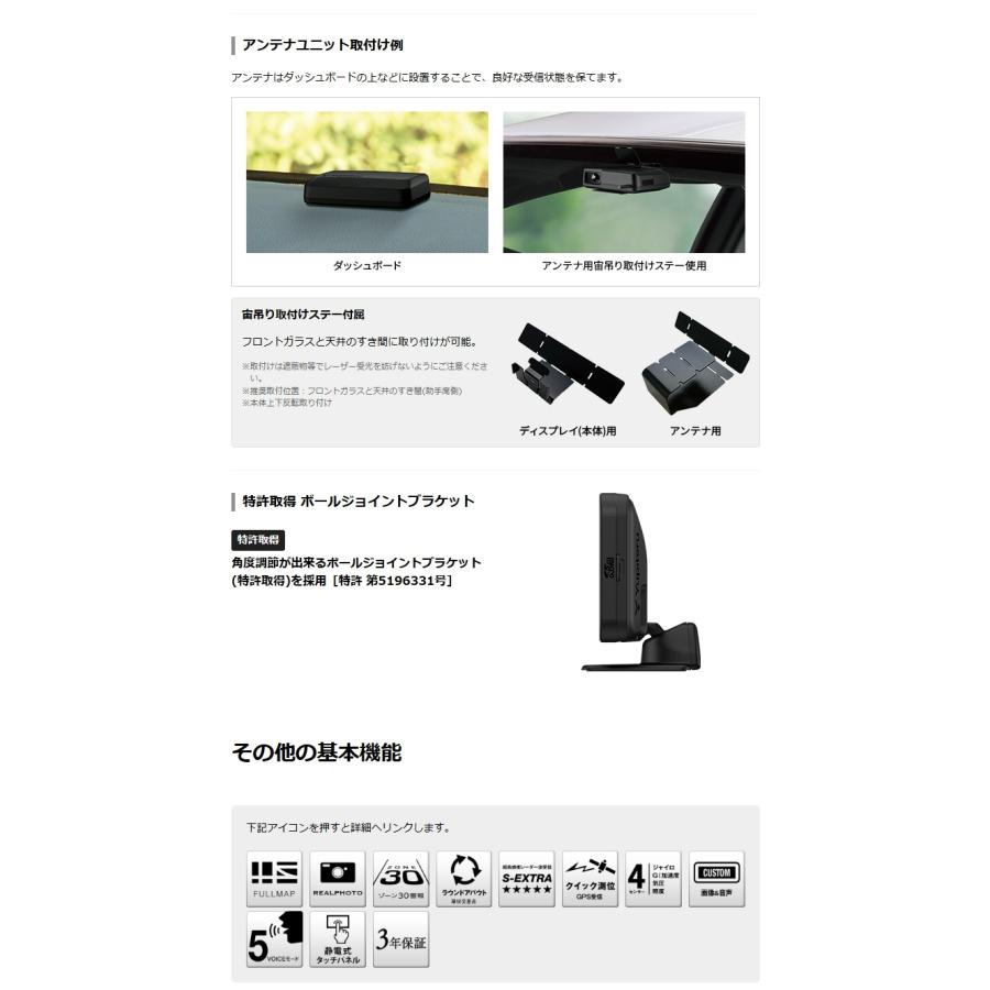 2026年新製品【誤警報最大95％カット YPK-32T】ユピテル レーザー＆ レーダー探知機 セパレートタイプ セーフティモード 大型4.0インチIPS液晶 取締機完全対応 | ユピテル | 11