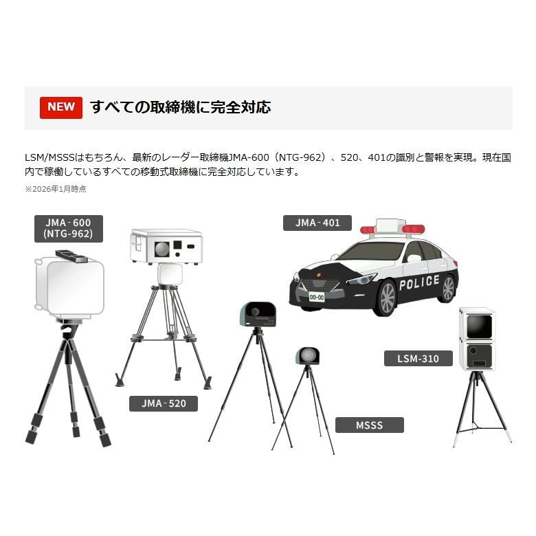 2026年新製品【誤警報最大95％カット YPK-32T】ユピテル レーザー＆ レーダー探知機 セパレートタイプ セーフティモード 大型4.0インチIPS液晶 取締機完全対応 | ユピテル | 04