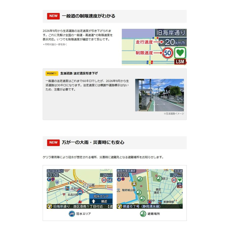 2026年新製品【誤警報最大95％カット YPK-32T】ユピテル レーザー＆ レーダー探知機 セパレートタイプ セーフティモード 大型4.0インチIPS液晶 取締機完全対応 | ユピテル | 05