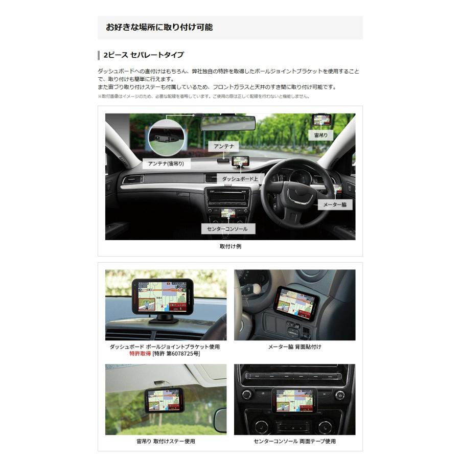 2026年新製品【誤警報最大95％カット YPK-32T】ユピテル レーザー＆ レーダー探知機 セパレートタイプ セーフティモード 大型4.0インチIPS液晶 取締機完全対応 | ユピテル | 10