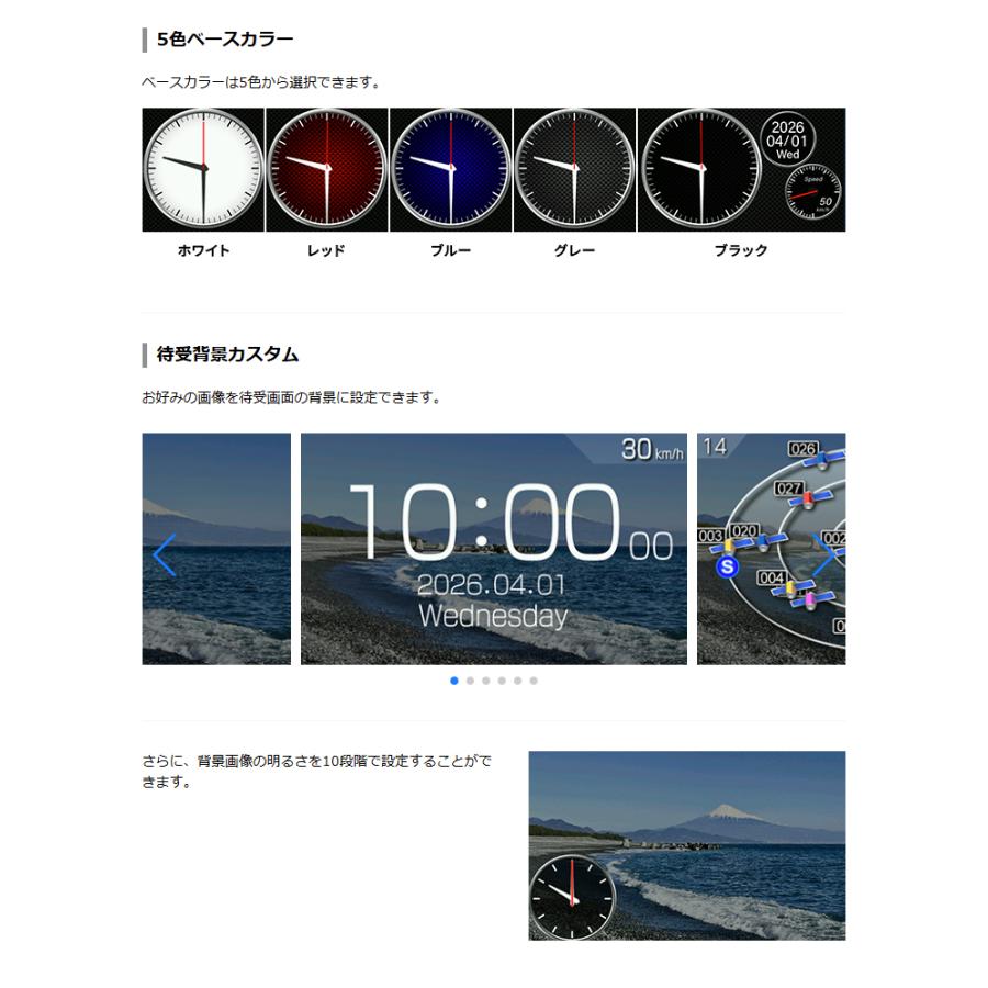 2026年新製品【誤警報最大95％カット YPK-22T】ユピテル レーザー＆ レーダー探知機 セーフティモード 大型4.0インチIPS液晶 すべての取締機に完全対応 | ユピテル | 08