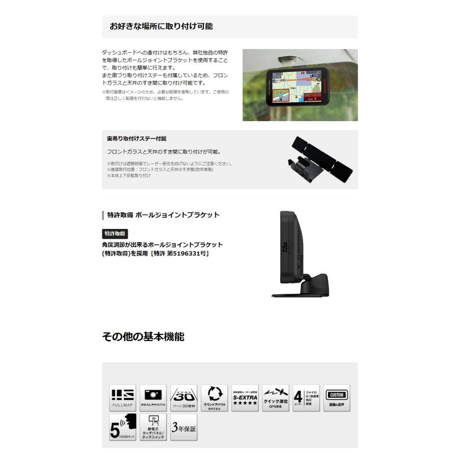 2026年新製品【誤警報最大95％カット YPK-22T】ユピテル レーザー＆ レーダー探知機 セーフティモード 大型4.0インチIPS液晶 すべての取締機に完全対応 | ユピテル | 09