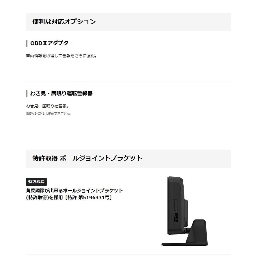 ユピテル（yupiteru） レーザー＆ レーダー探知機 YK-1300T 最新地図
