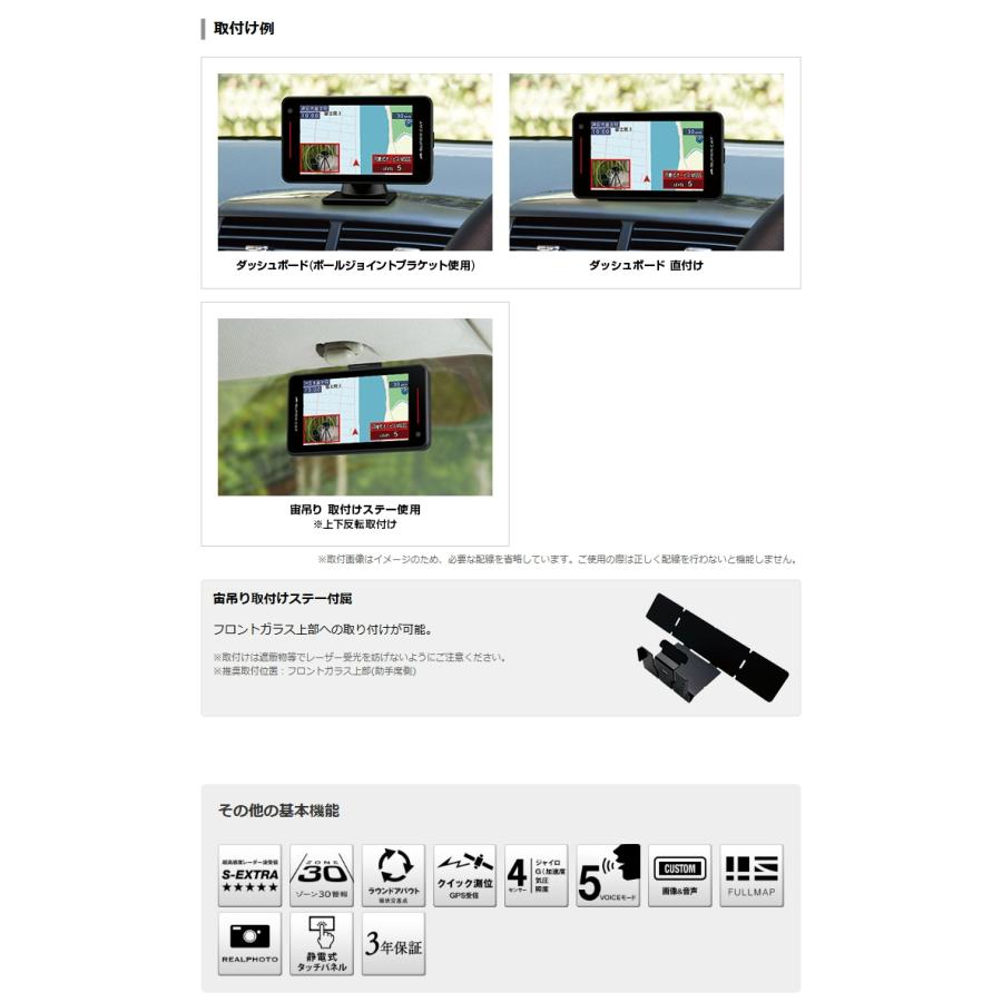 ユピテル（yupiteru） レーザー＆ レーダー探知機 YK-1300T 最新地図