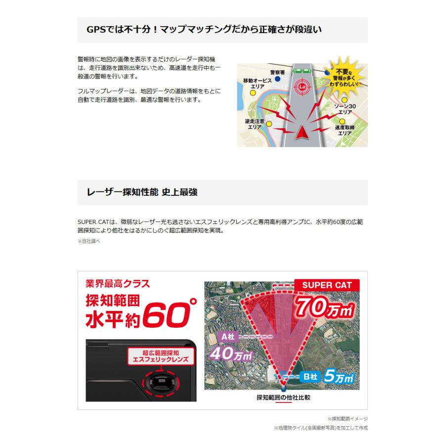 ユピテル（yupiteru） レーザー＆ レーダー探知機 YK-1300T 最新地図
