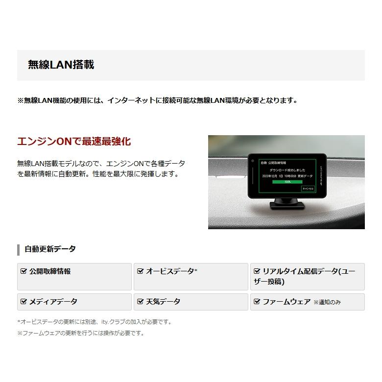 ユピテル レーザー＆ レーダー探知機 YK-1300T 最新地図データ収録 レーダー波移動オービスMSSS対応 無線LAN搭載 日本製＆3年保証 | ユピテル | 05