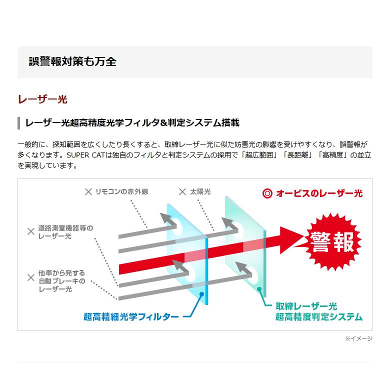 ユピテル レーザー＆ レーダー探知機 YK-1300T 最新地図データ収録 レーダー波移動オービスMSSS対応 無線LAN搭載 日本製＆3年保証 | ユピテル | 06