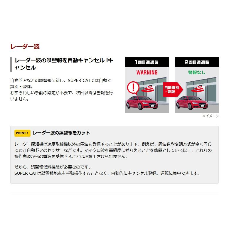 ユピテル レーザー＆ レーダー探知機 YK-1300T 最新地図データ収録 レーダー波移動オービスMSSS対応 無線LAN搭載 日本製＆3年保証 | ユピテル | 07