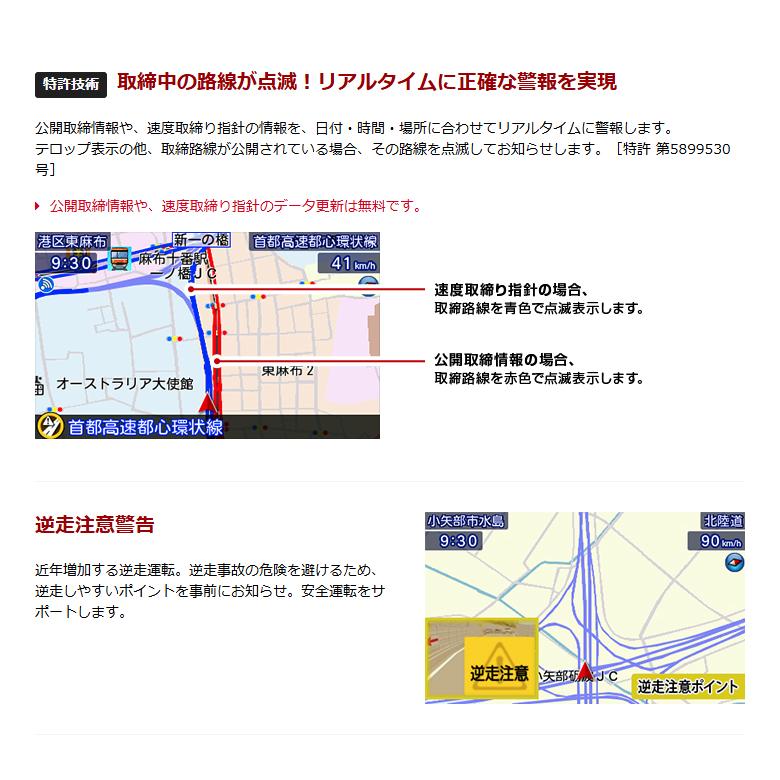 ユピテル レーザー＆ レーダー探知機 YK-1300T 最新地図データ収録 レーダー波移動オービスMSSS対応 無線LAN搭載 日本製＆3年保証 | ユピテル | 08