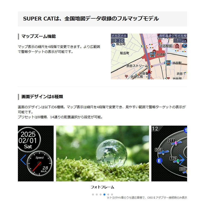 ユピテル（yupiteru） レーザー＆ レーダー探知機 YK-1300T 最新地図